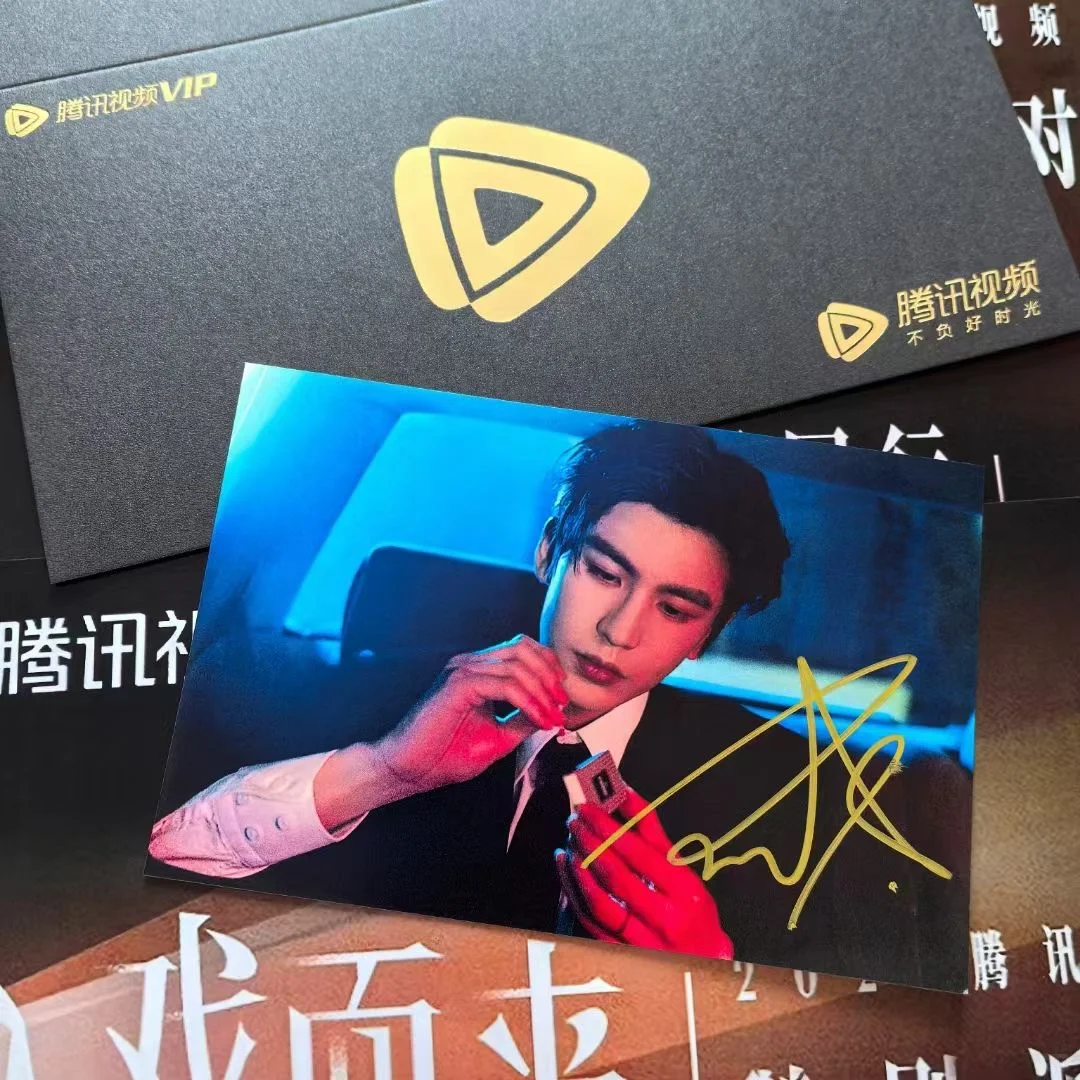 张凌赫 腾讯招商会 怎么可以这么帅