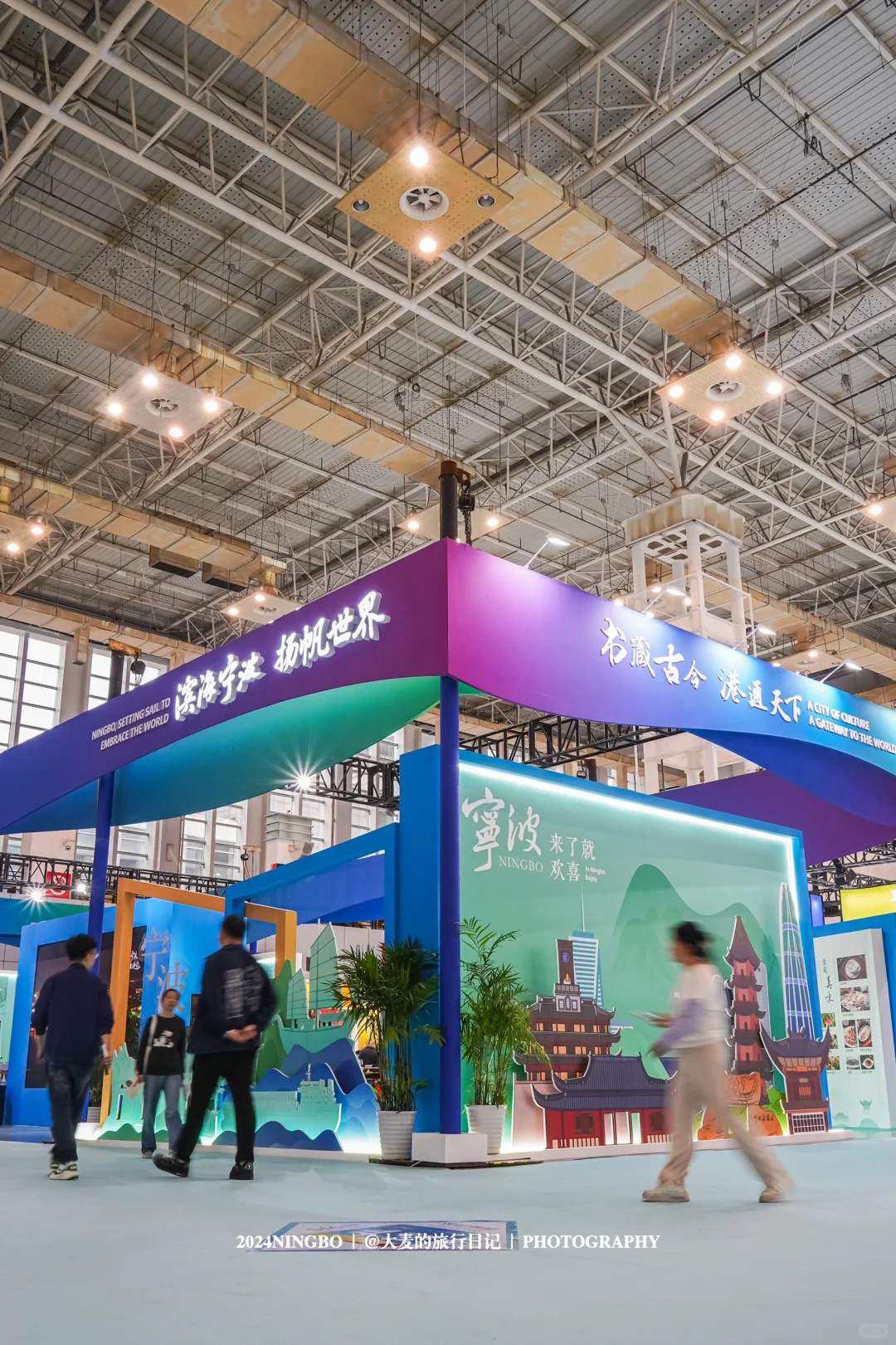 宁波国际旅游展|爱旅游的我们又怎么能错过