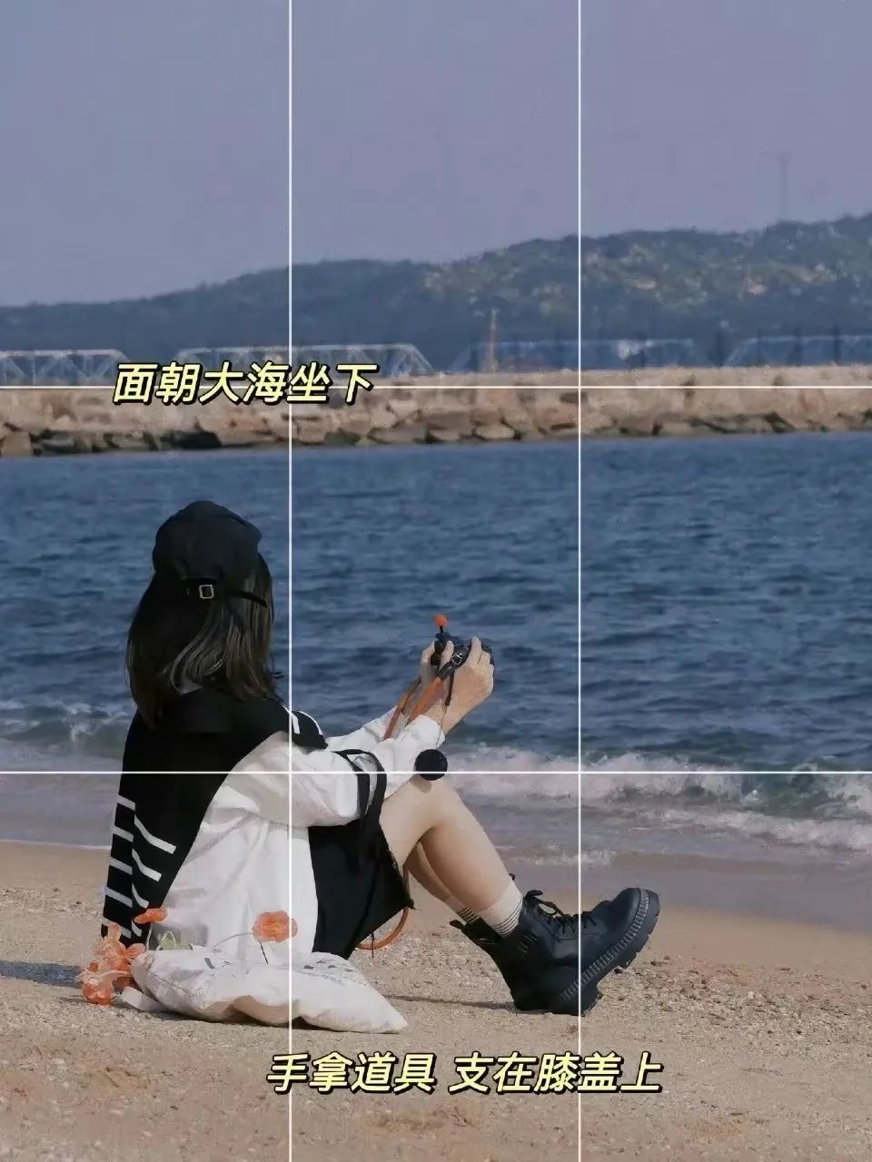 海边拍照技巧