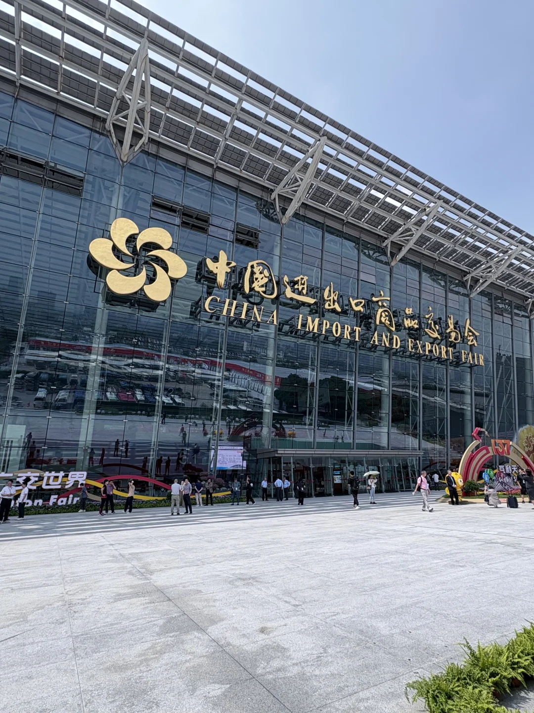 广交会小记|学小语种还有用吗?