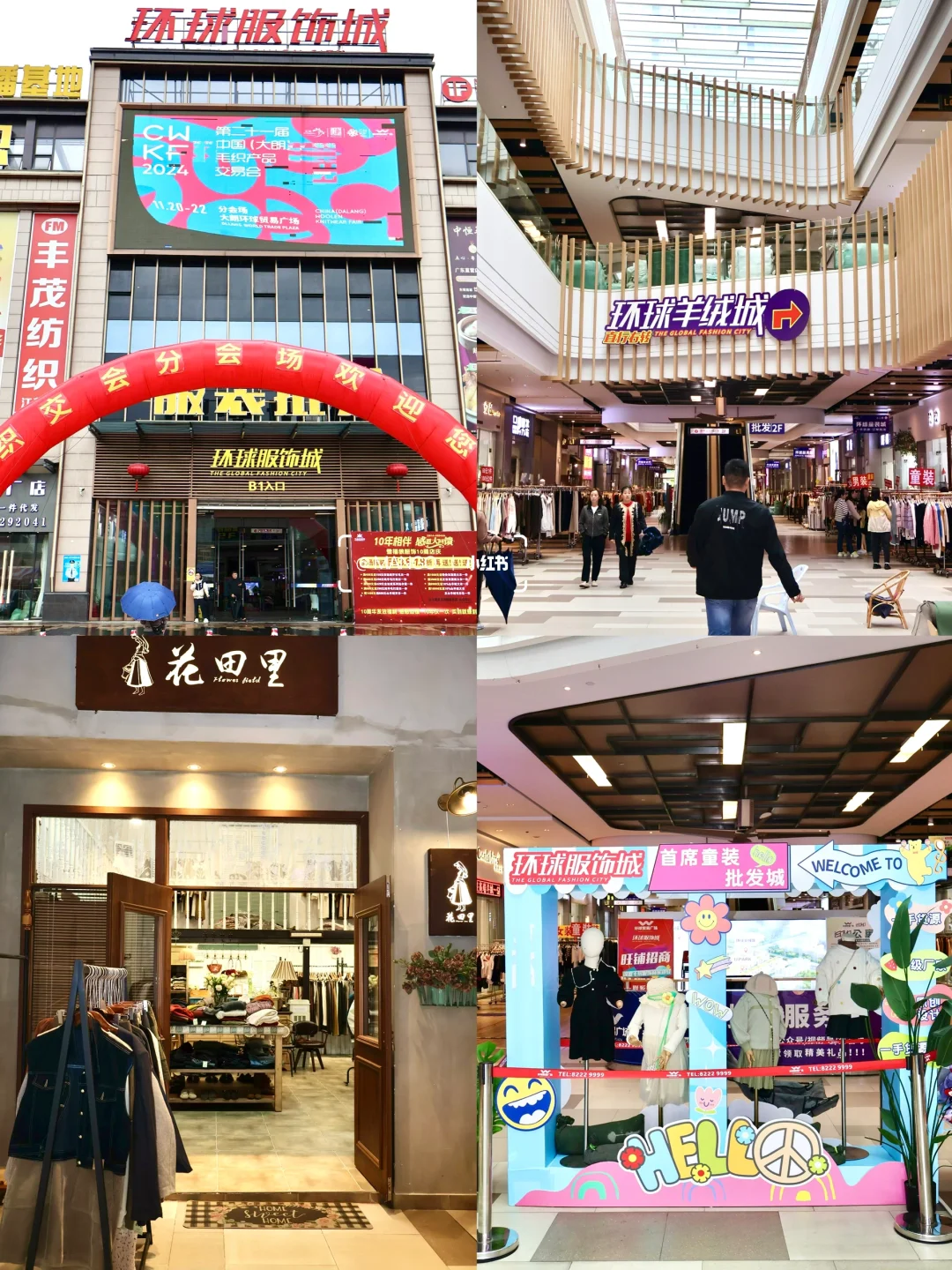 这3天估计全东莞人都来这里吧。。