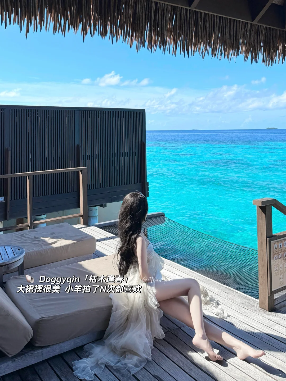 马尔代夫旅行穿搭合集๑' ꇴ '๑ ?