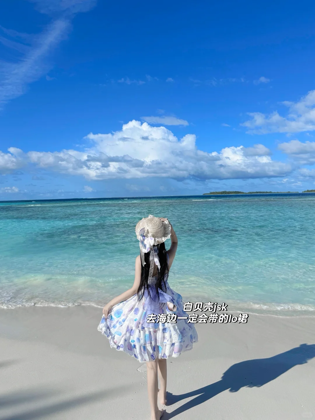 马尔代夫旅行穿搭合集๑' ꇴ '๑ ?