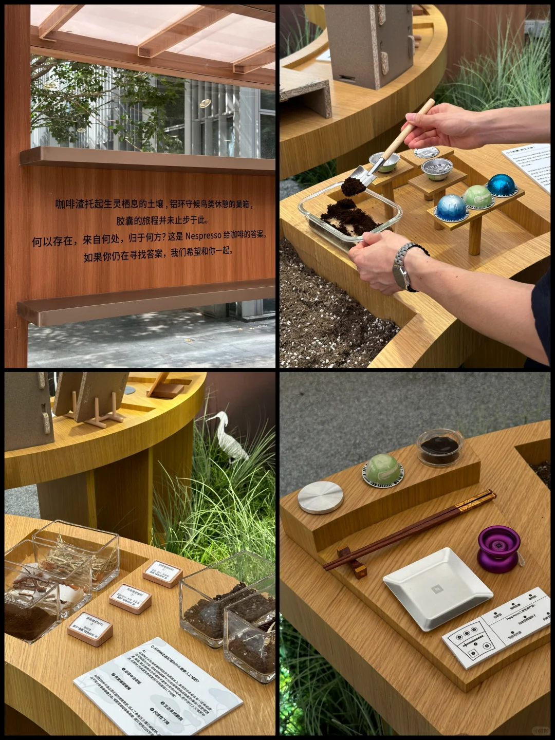 深圳|去看了Nespresso很有意义的快闪?
