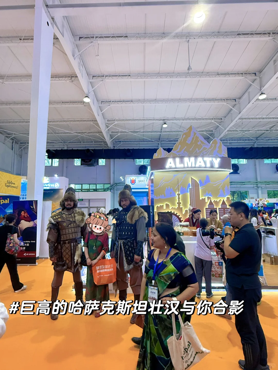 文旅?一天打卡2 展会 旅博会/美好生活展