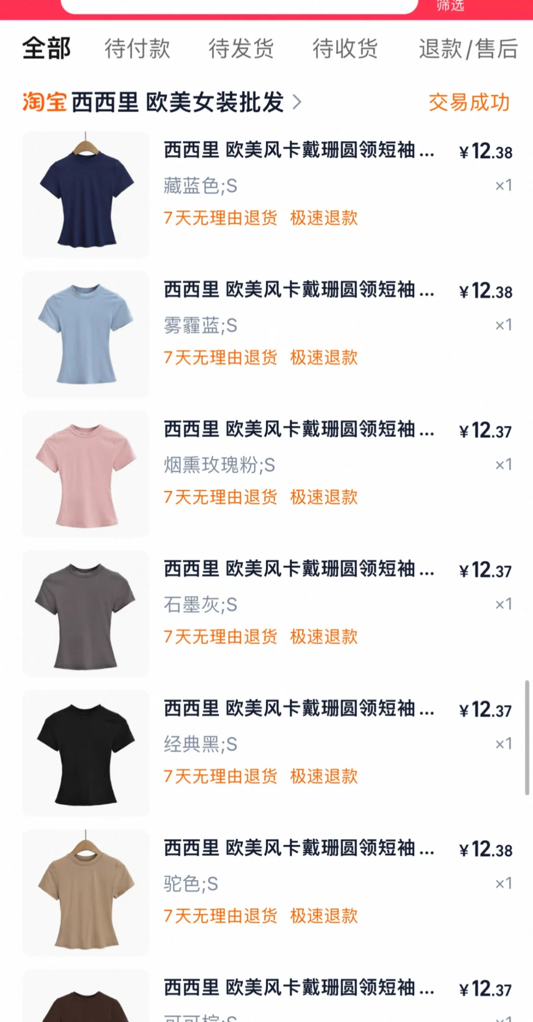 健身上衣分享