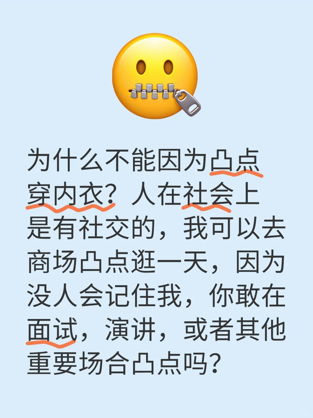 关于为什么不nobar