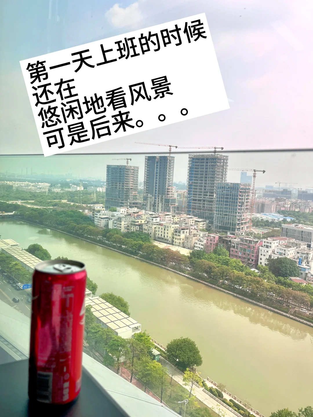 广交会Plog?‍♀️｜2小时暴走1.4w
