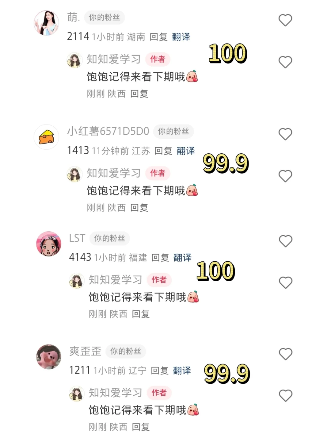 海边度假穿什么