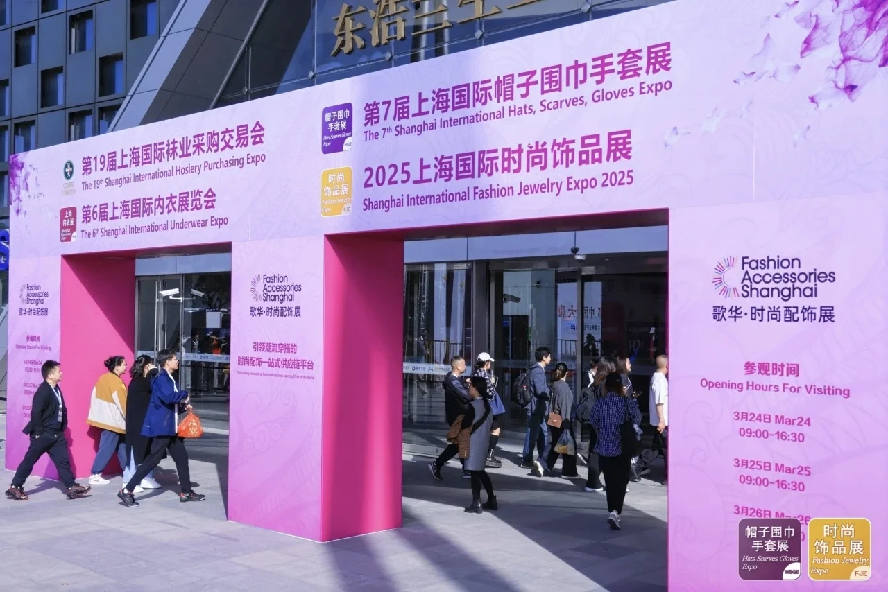 紧扣防晒经济, 第8届上海帽子围巾手套展