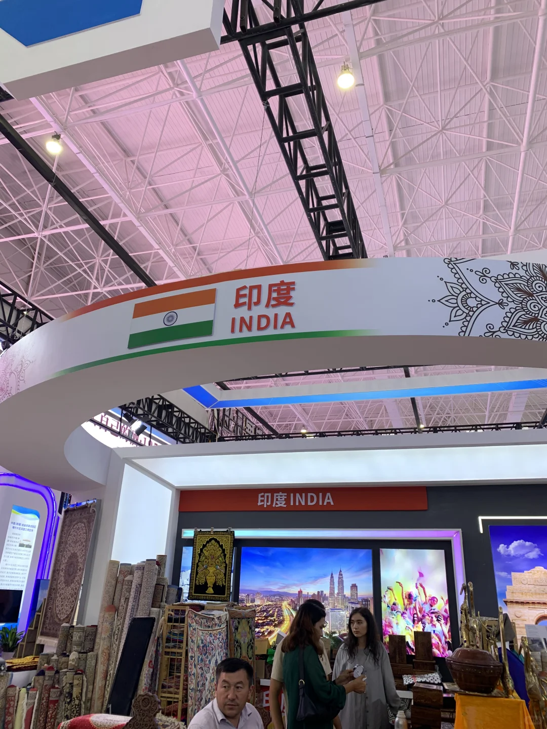 来逛2024年喀交会啦❗️个人体感:比去年好?