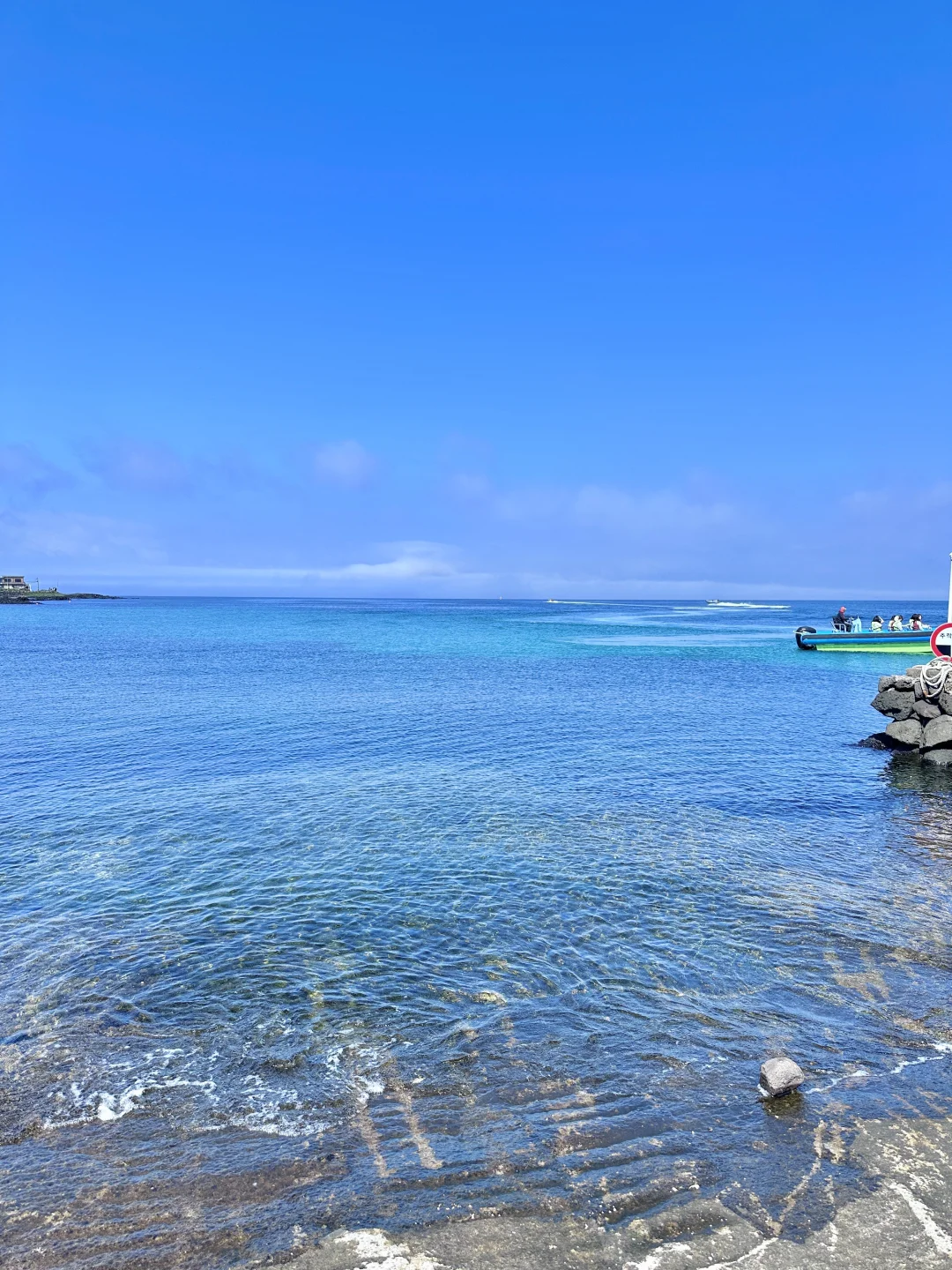 jeju memo ? ˚? ???