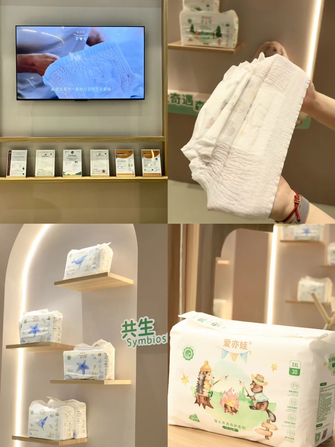 沉浸式云逛上海CBME孕童展，幸福感拉满！