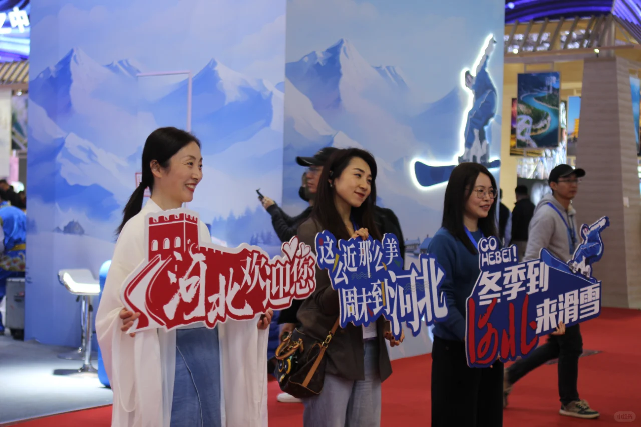 2024中国国际旅游交易会在上海举办