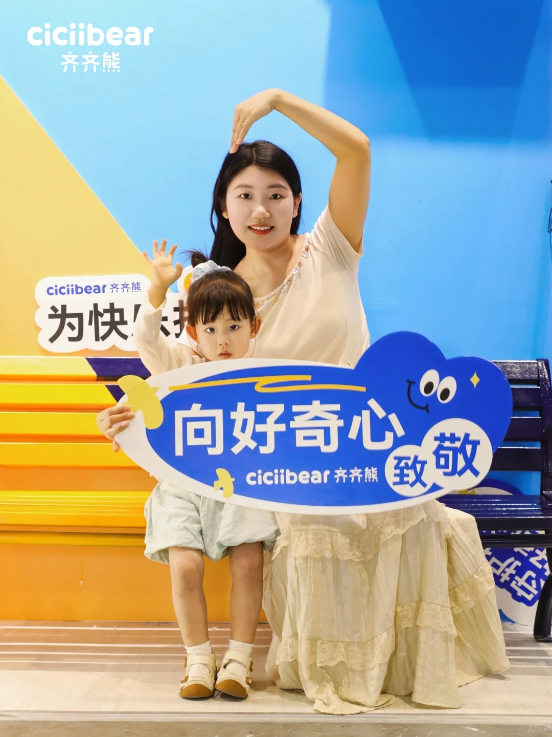 沉浸式云逛上海CBME孕童展，幸福感拉满！