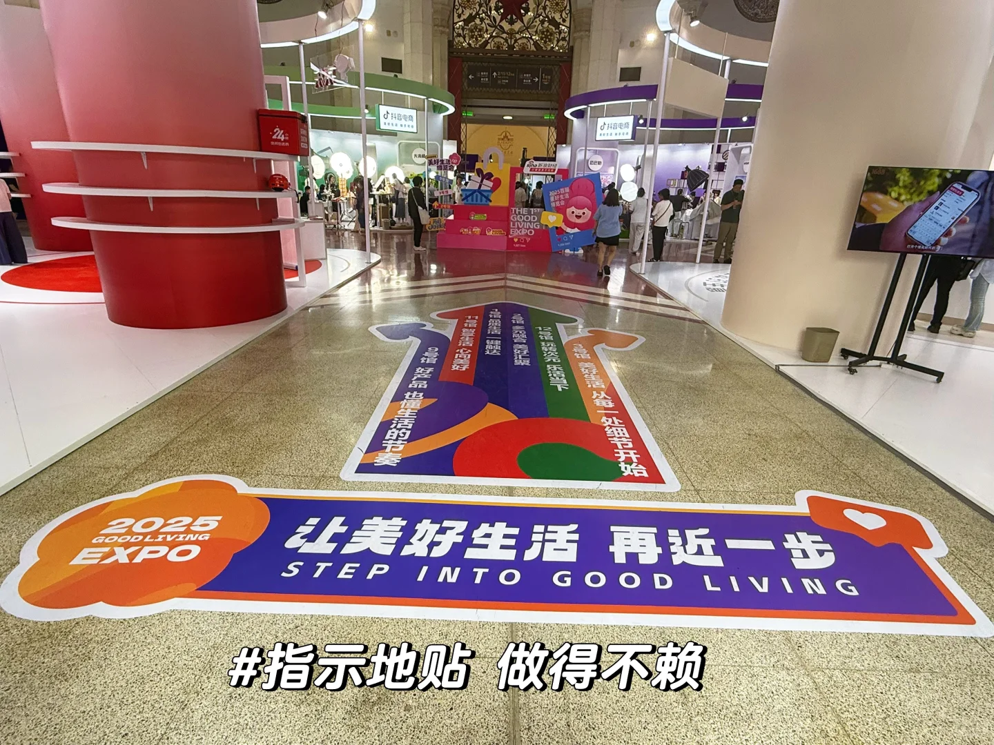 文旅?一天打卡2 展会 旅博会/美好生活展