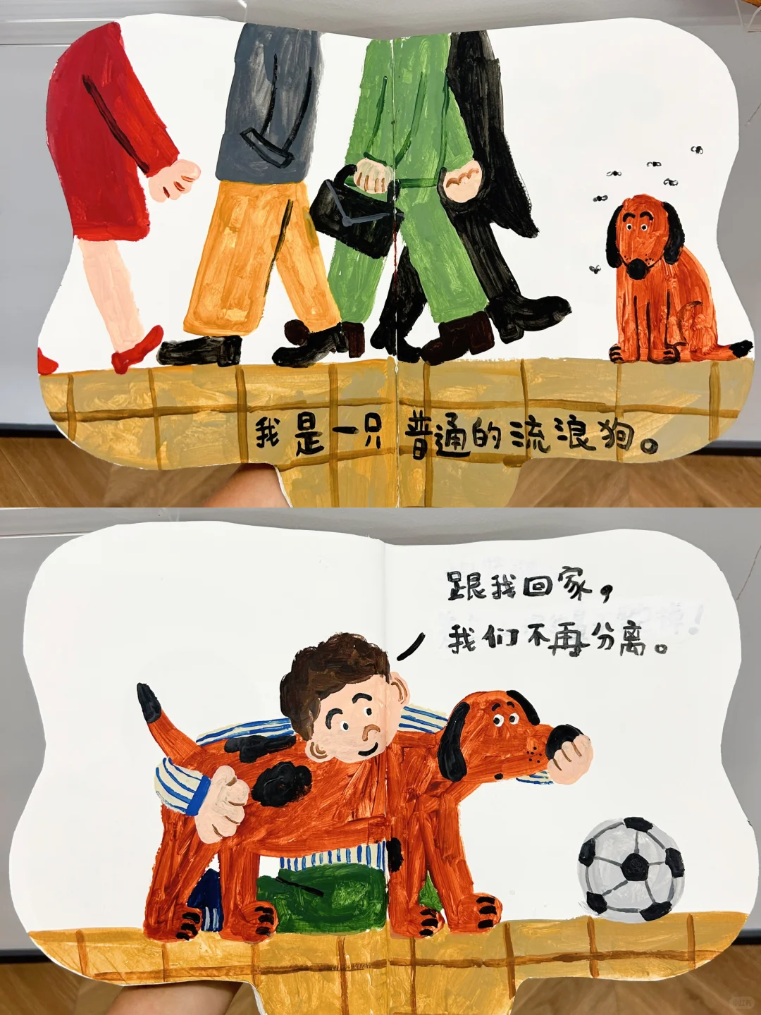 上海看展｜温暖治愈的童趣插画展