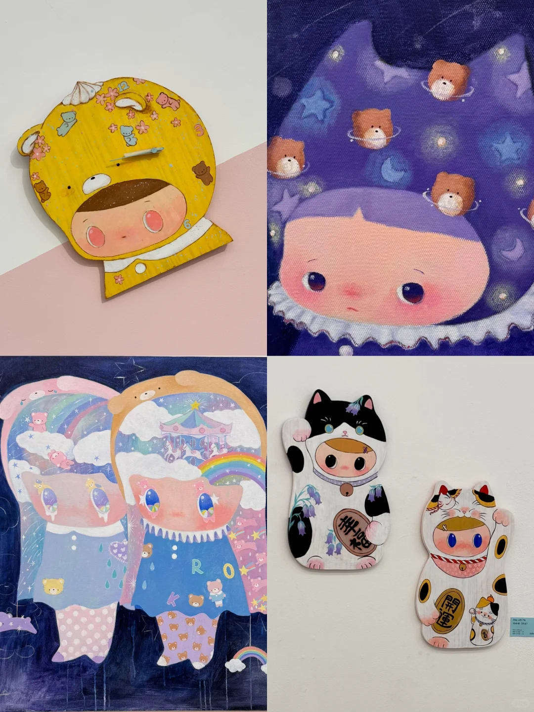 上海近期敲治愈新展！！m50二展连看