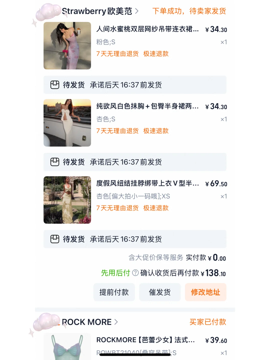 ！马来西亚我已经准备好了！！
