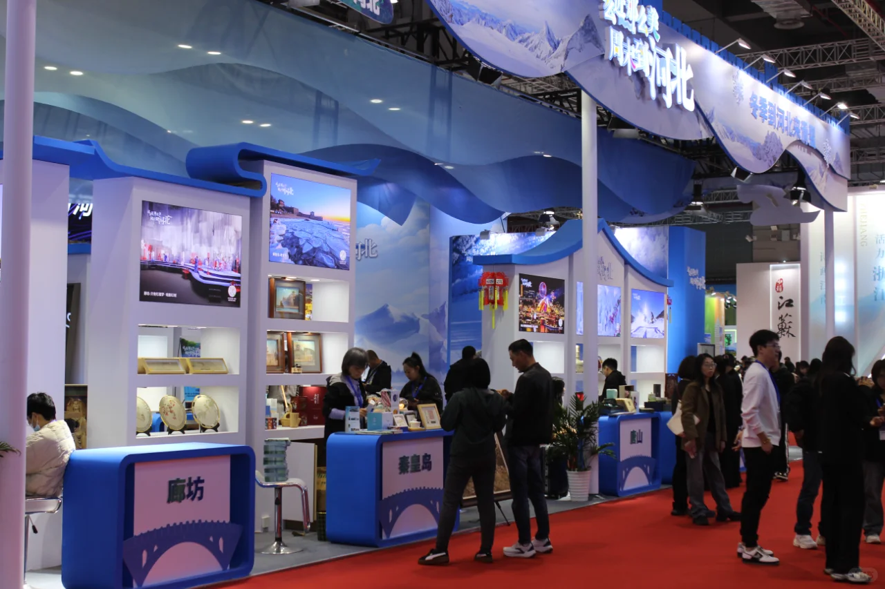 2024中国国际旅游交易会在上海举办