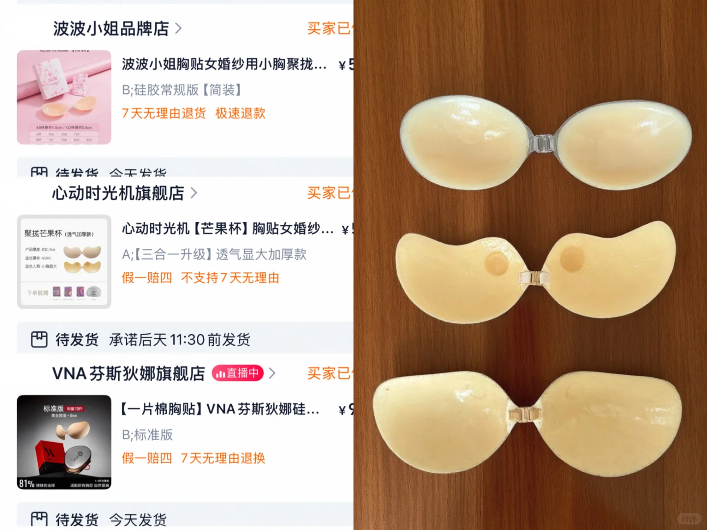 06贫穷女大准备4套衣服攻打三亚