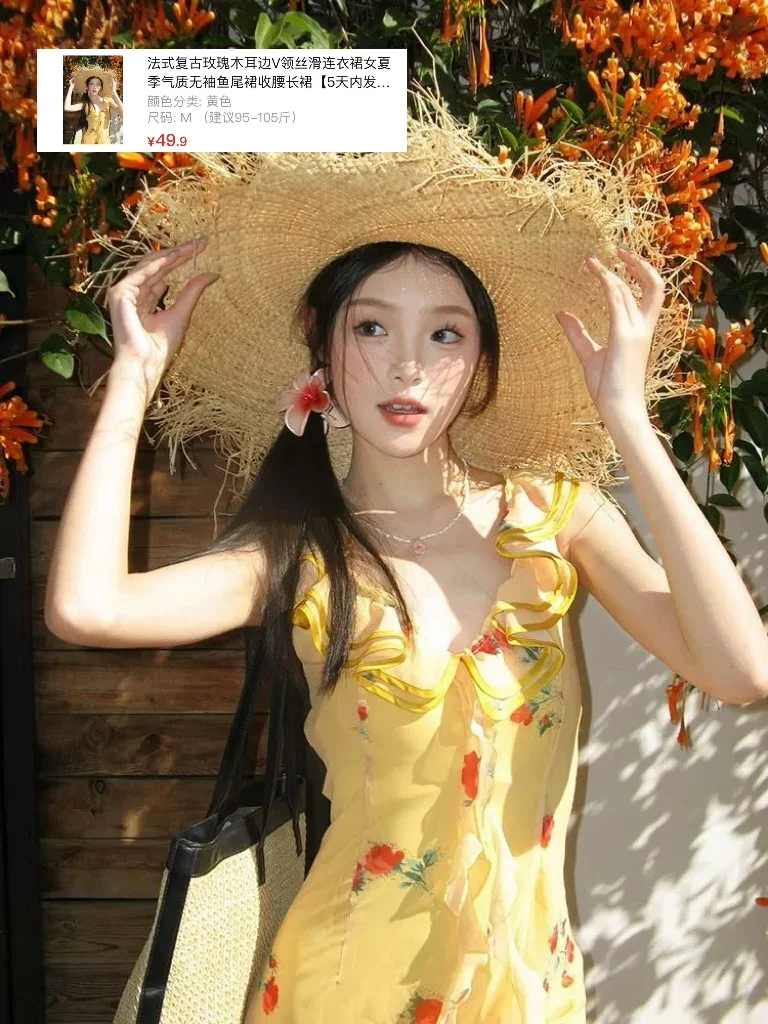在PXX花几十买了9条海边度假裙（测评已出！