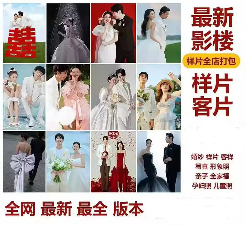 影楼展会没客流?这套2025放大片帮你拉