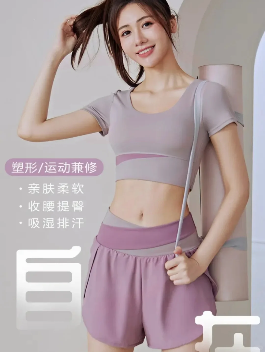 瑜伽服界的“氛围美人”✨