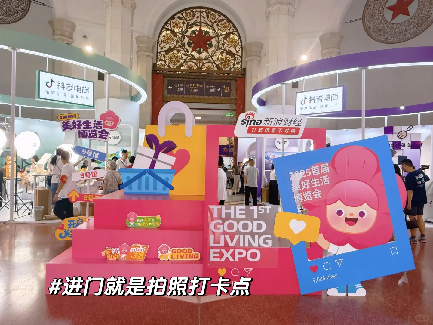 文旅?一天打卡2 展会 旅博会/美好生活展