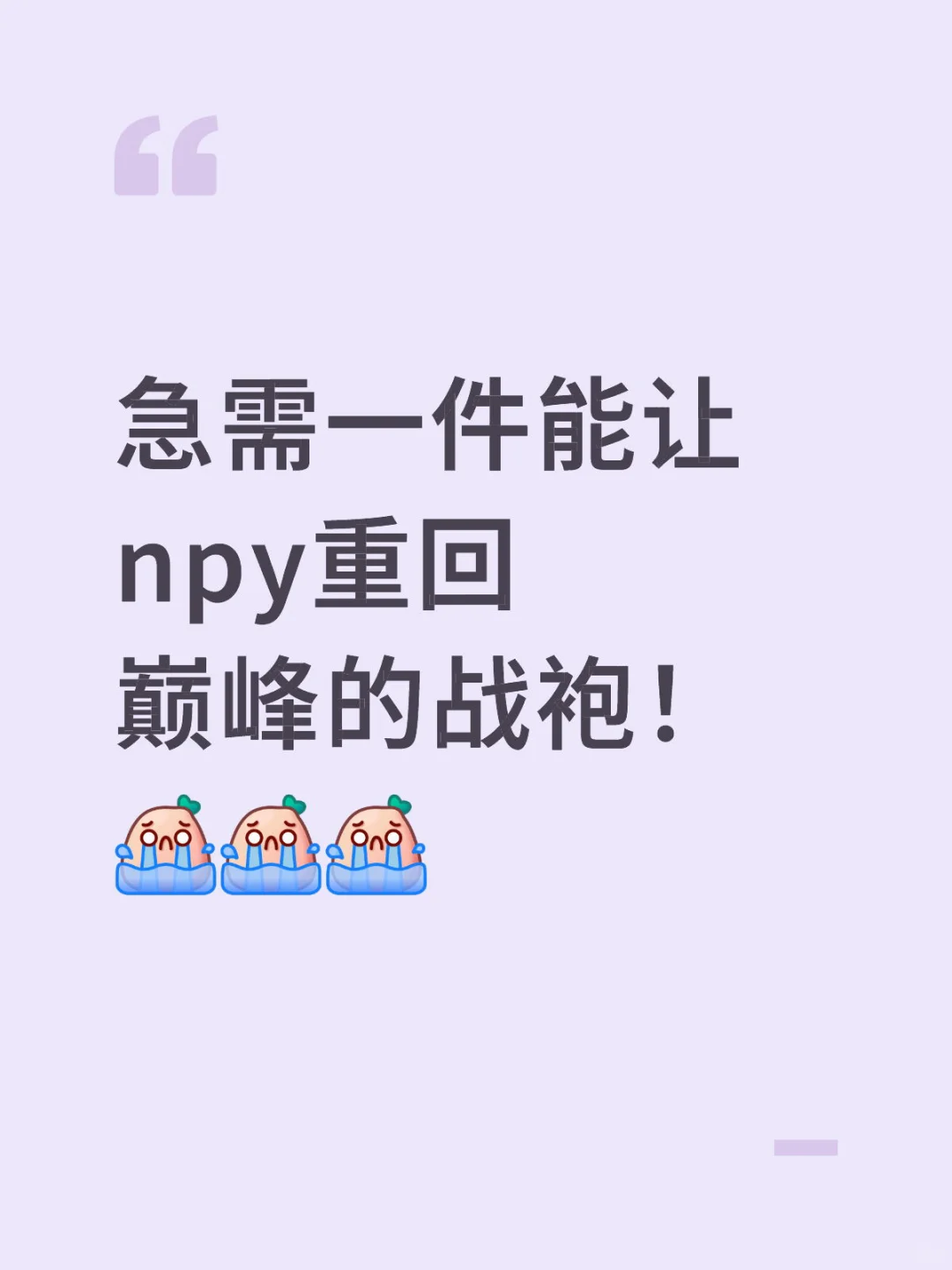 ???