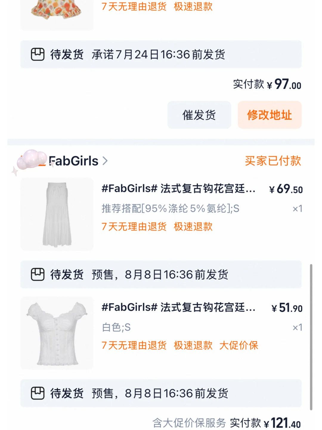 ！马来西亚我已经准备好了！！