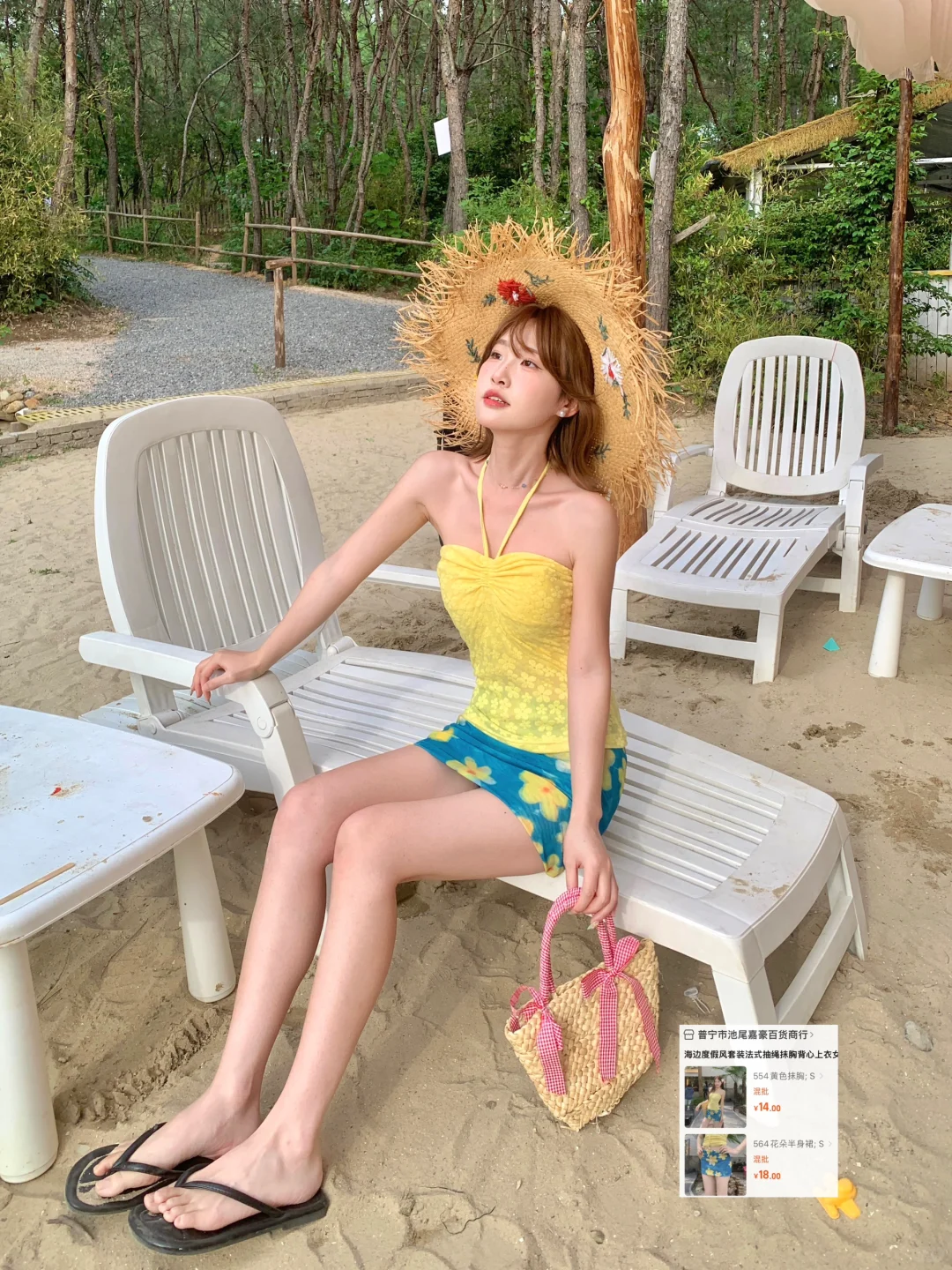 这一套30?海边沙滩度假风套装?