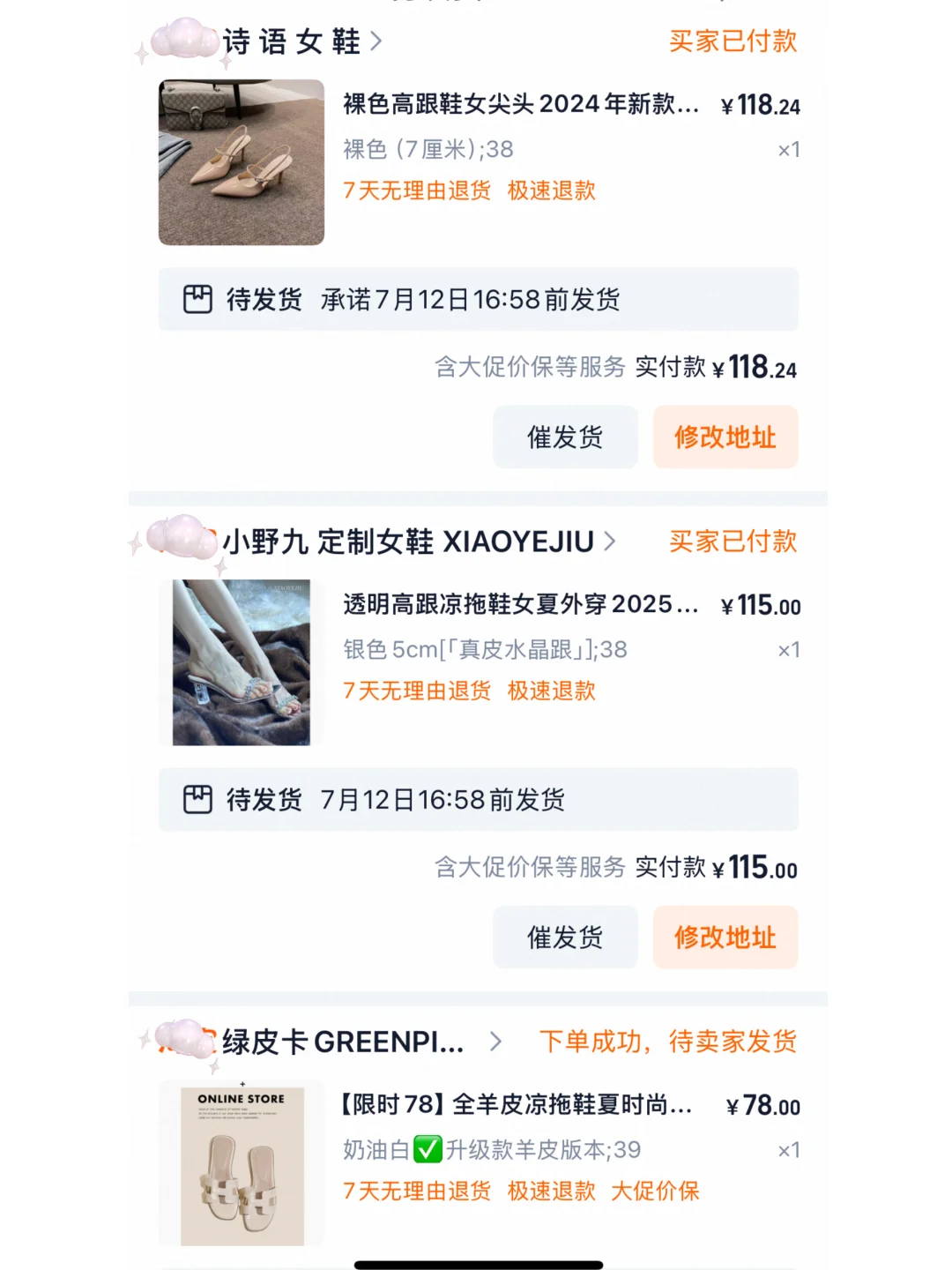 ！马来西亚我已经准备好了！！
