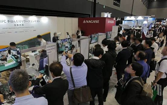 2025日本国际汽车电子展会 Car-