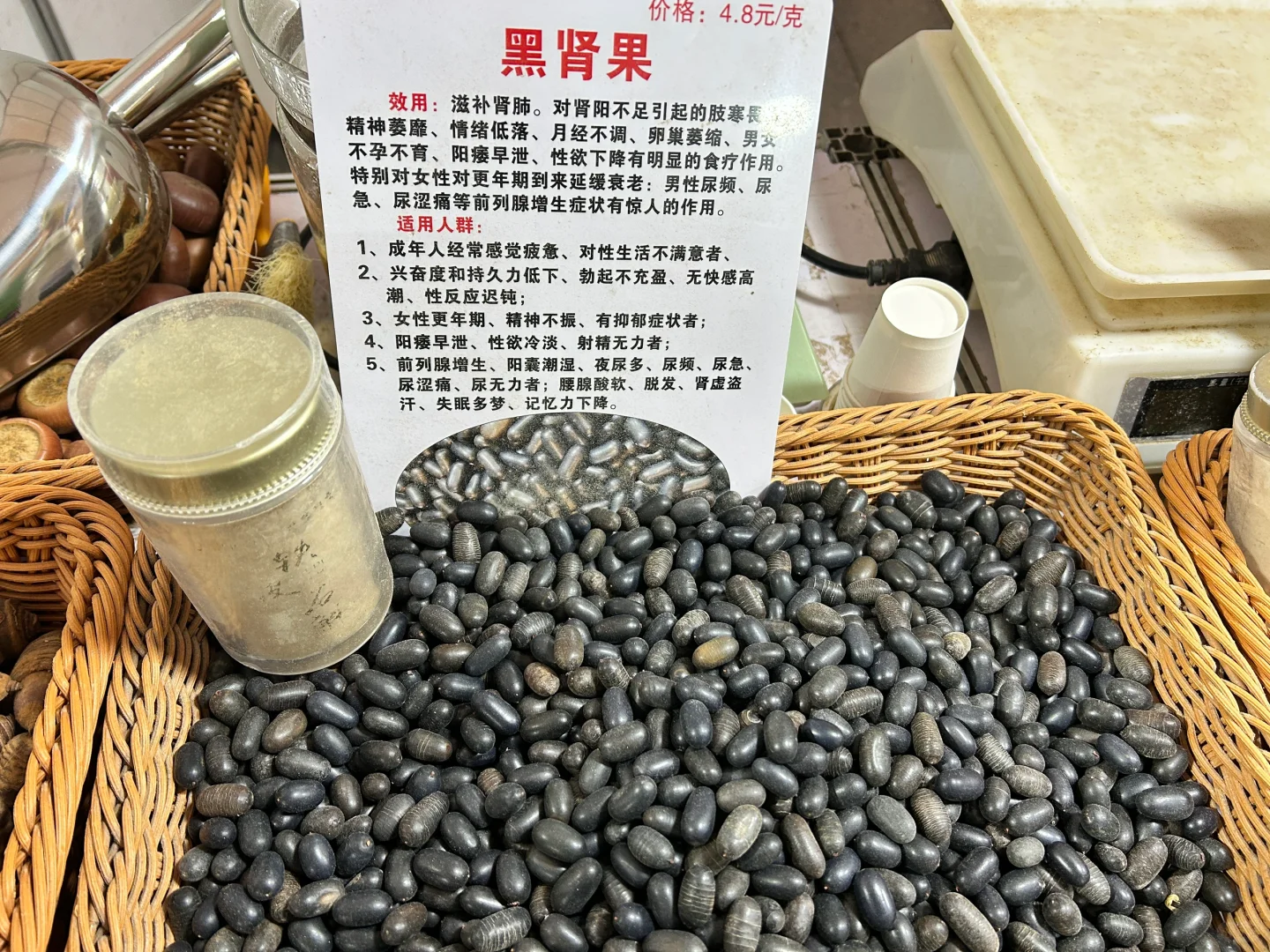 南京万达广场前展销会骗局