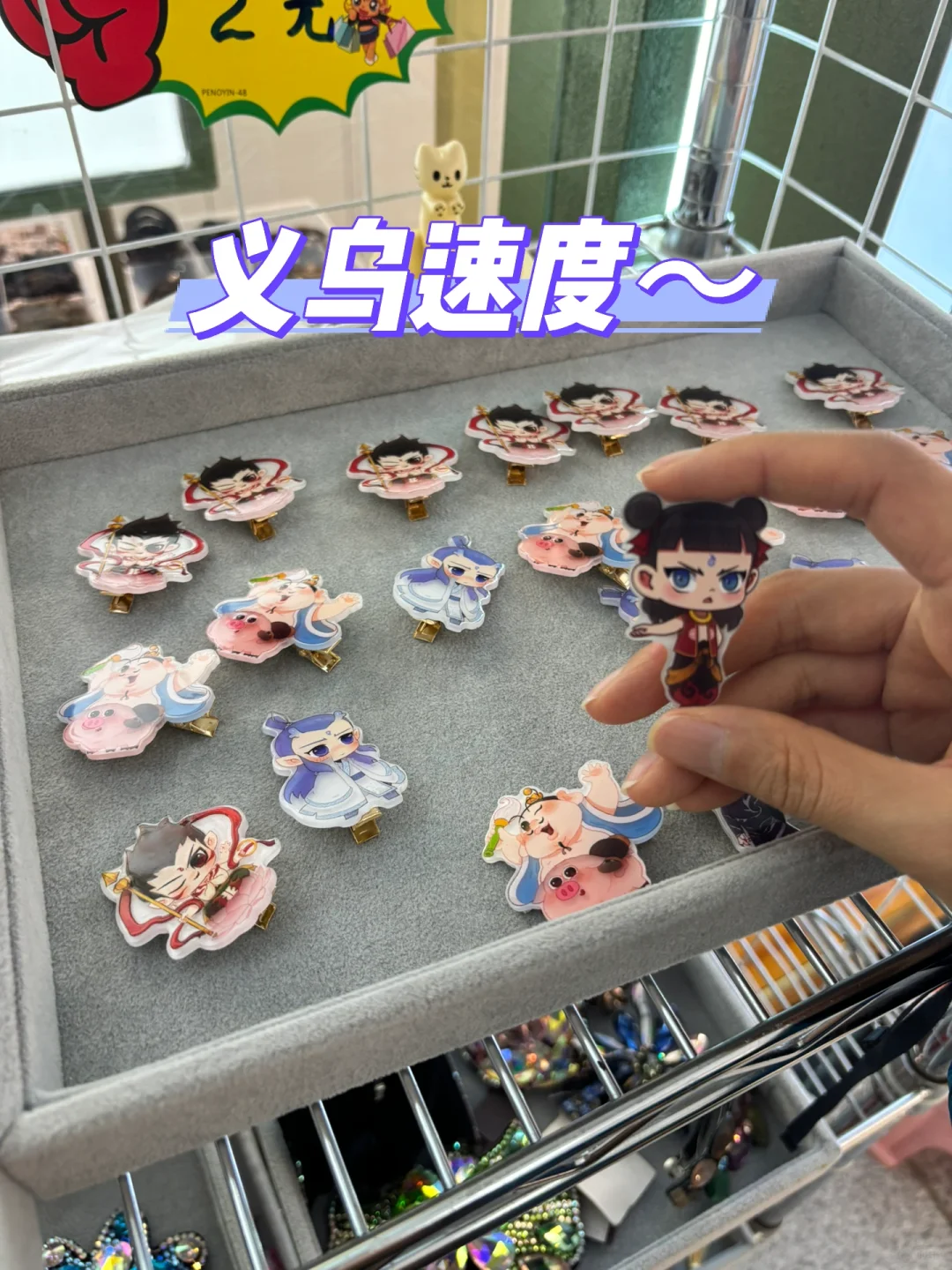 ?【义乌国际商贸城瑜伽服拿货攻略｜四区一楼