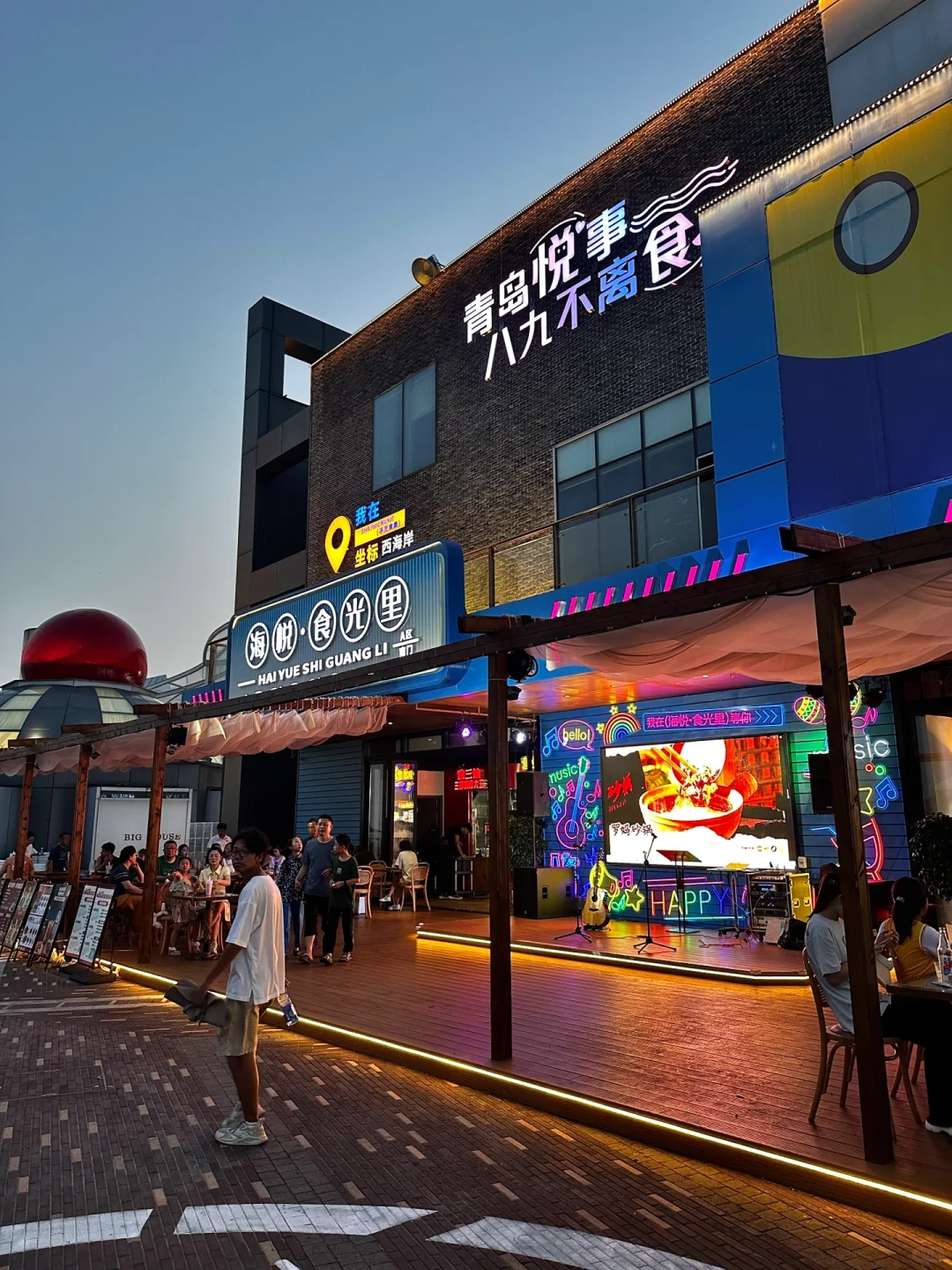 青岛!!全国首个!!30米巨型扭蛋机‼️