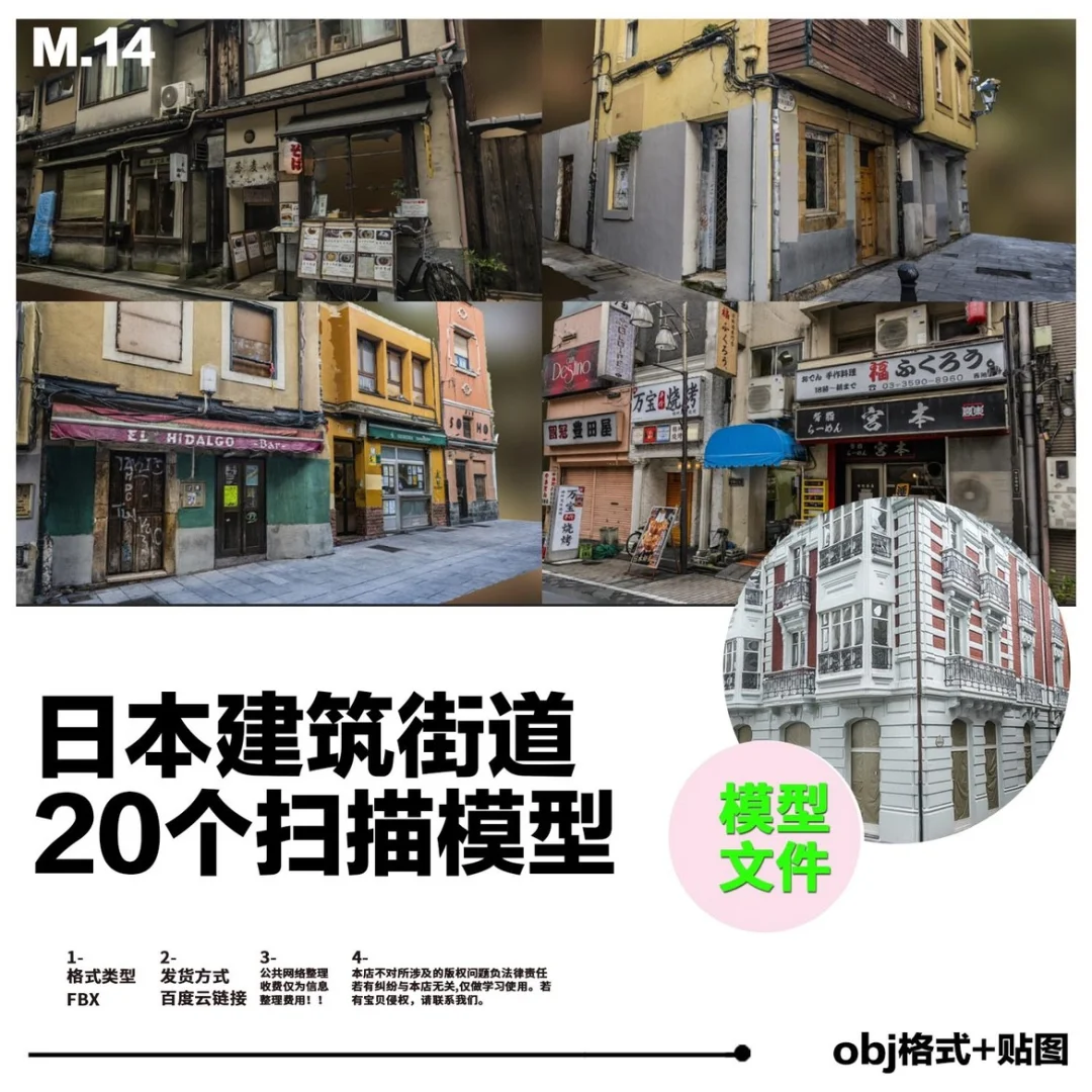 展会设计舞台展台模型预设程序化模型素材