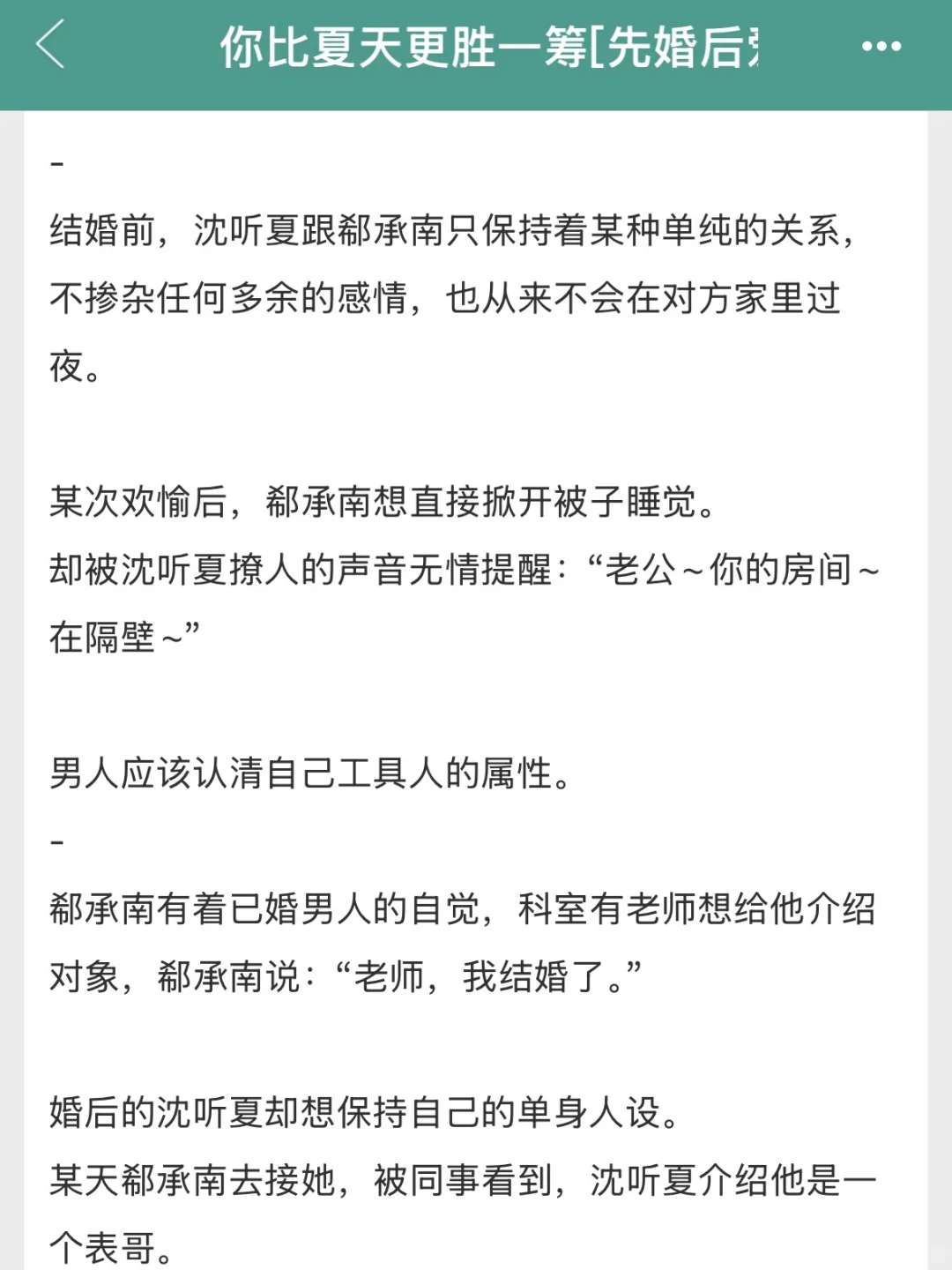 成年人看点成年人该看的吧，熟男熟女好拉扯