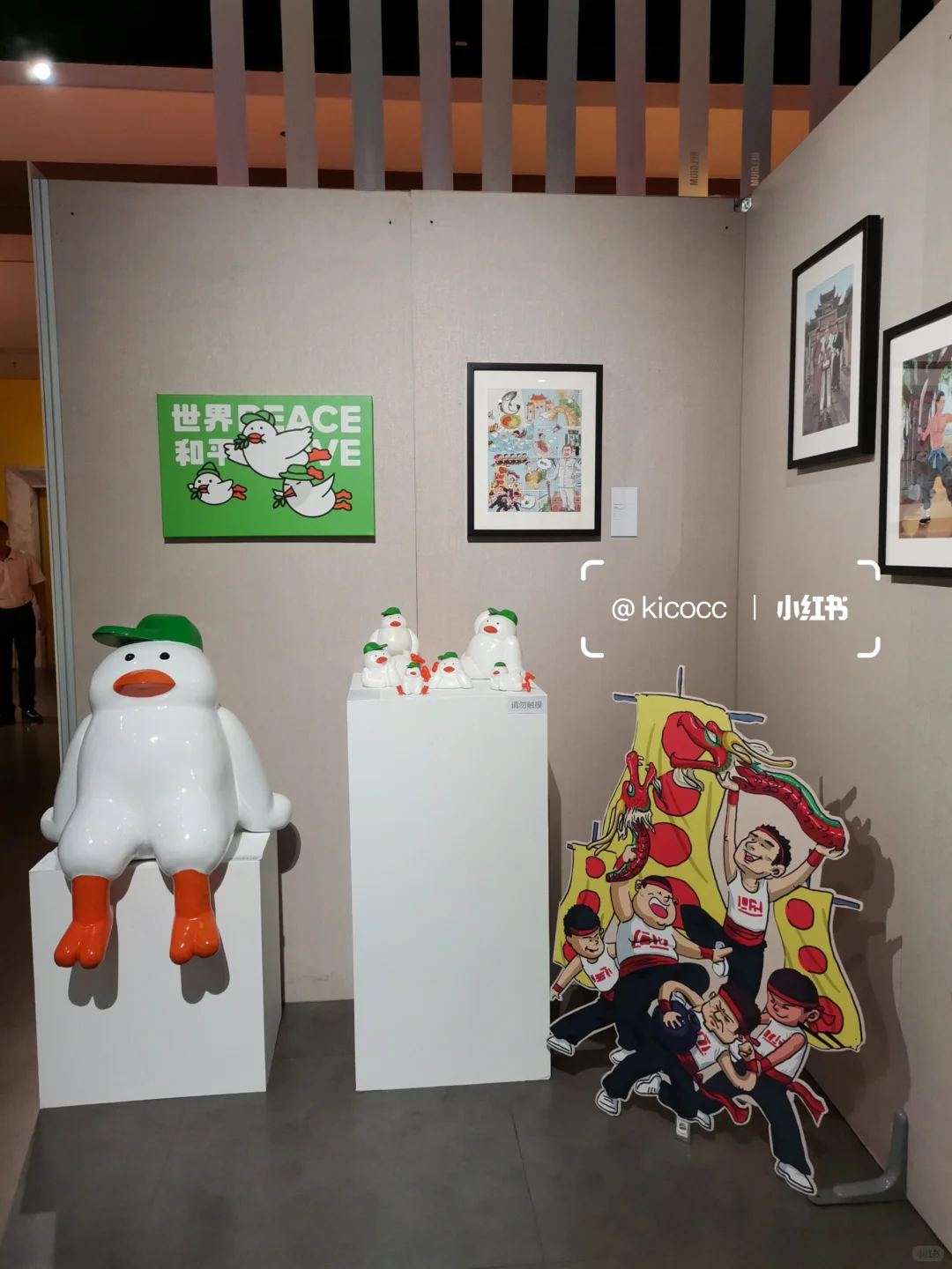 中山新展|比利时·中山漫画交流展‼️