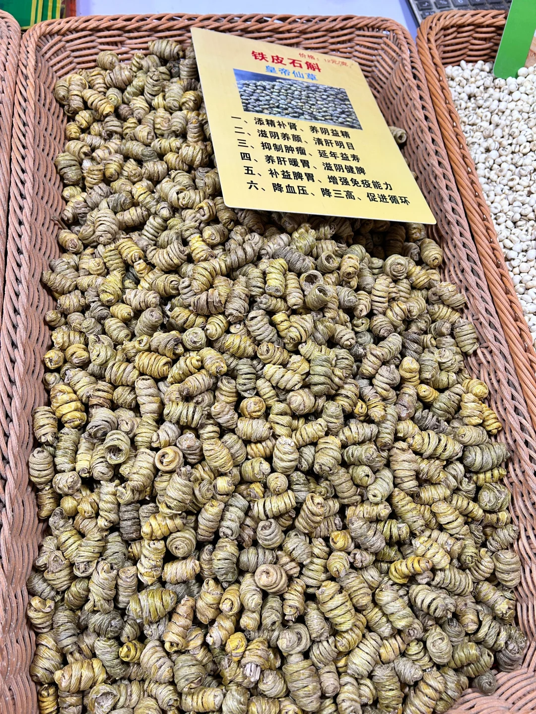 南京万达广场前展销会骗局