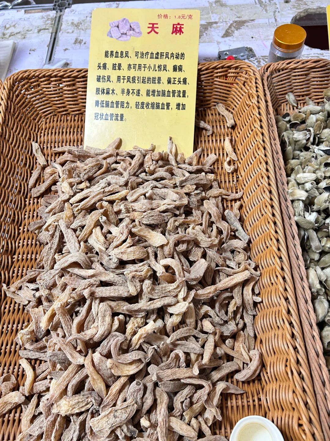 南京万达广场前展销会骗局