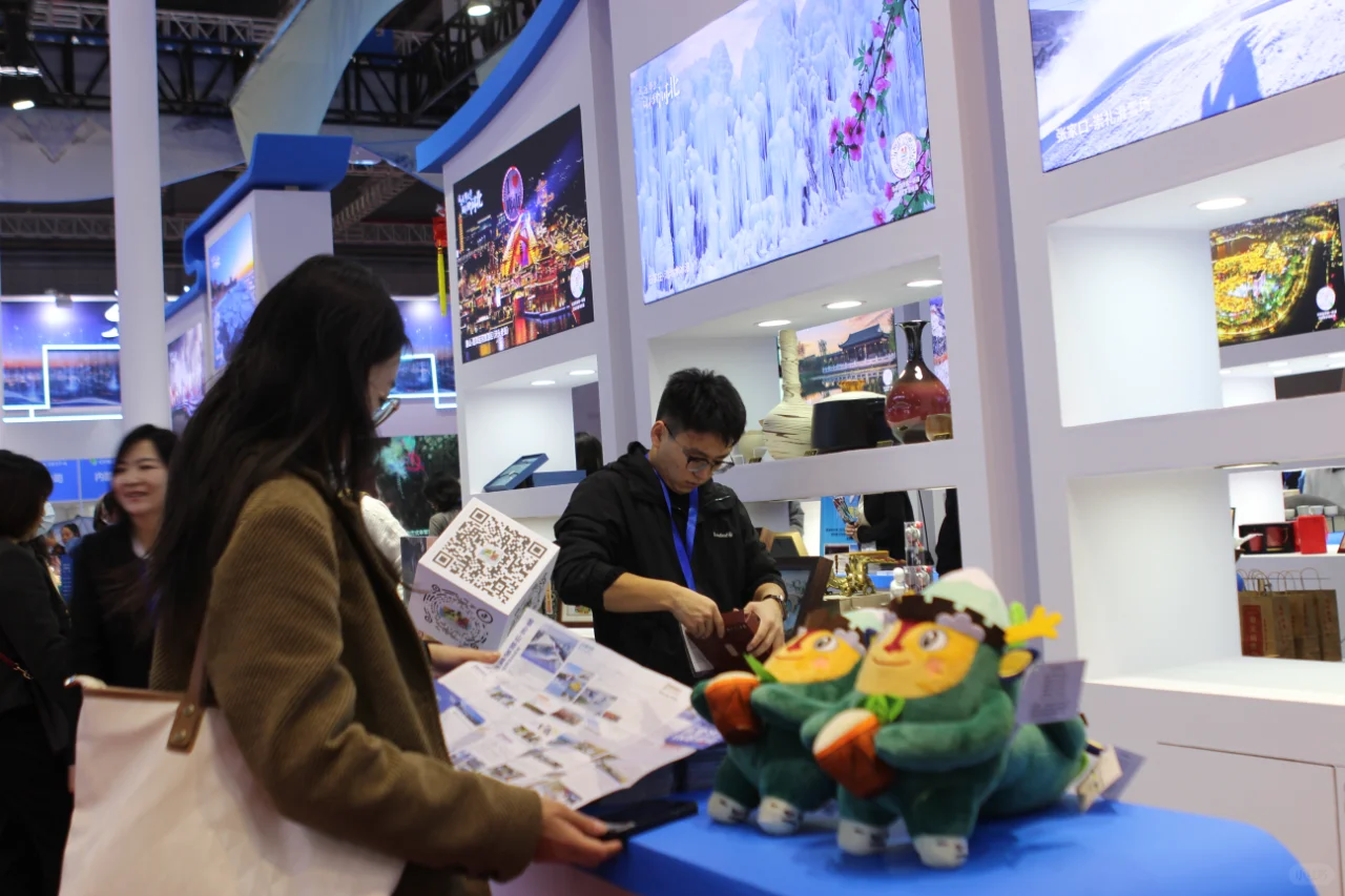 2024中国国际旅游交易会在上海举办