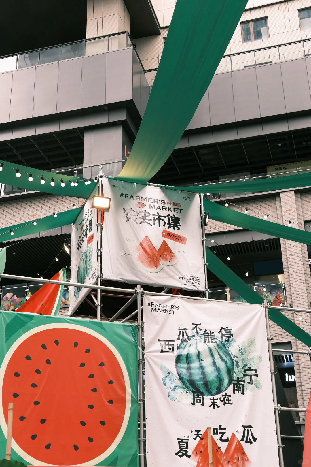 南宁！！周末遇到了很有sense的市集?