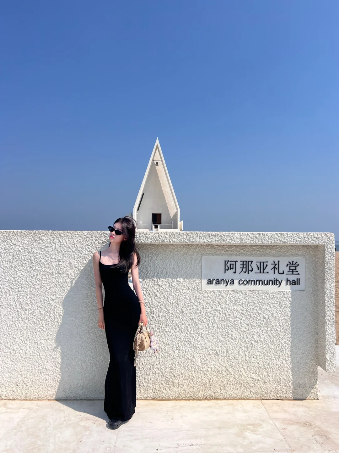 一起去看独属于Aranya?松弛感拉满的海