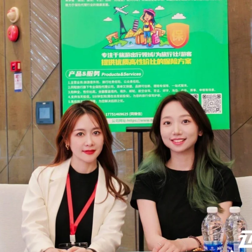 DMC旅业资源交易会