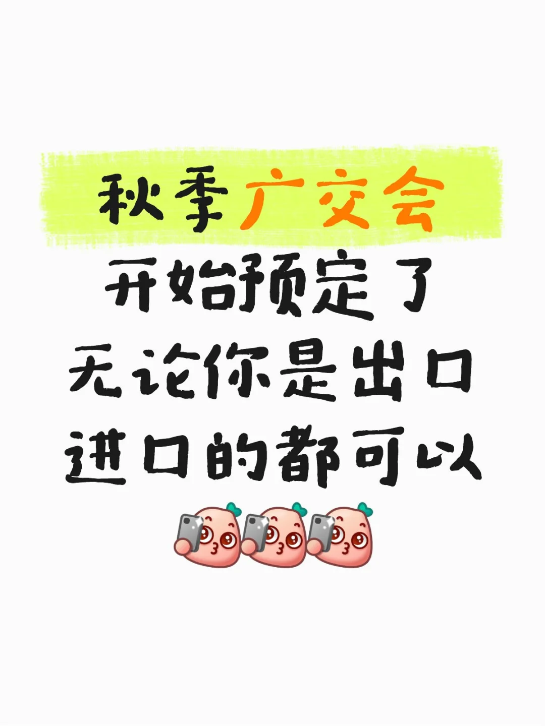 ???价格低火速抢