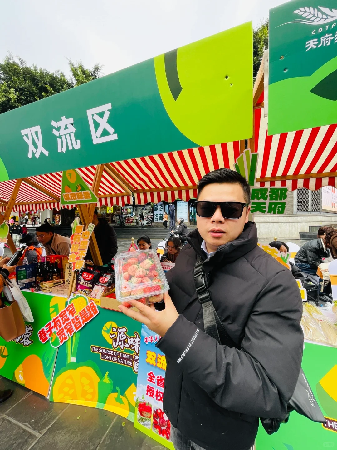 源味天府,自然为蓉