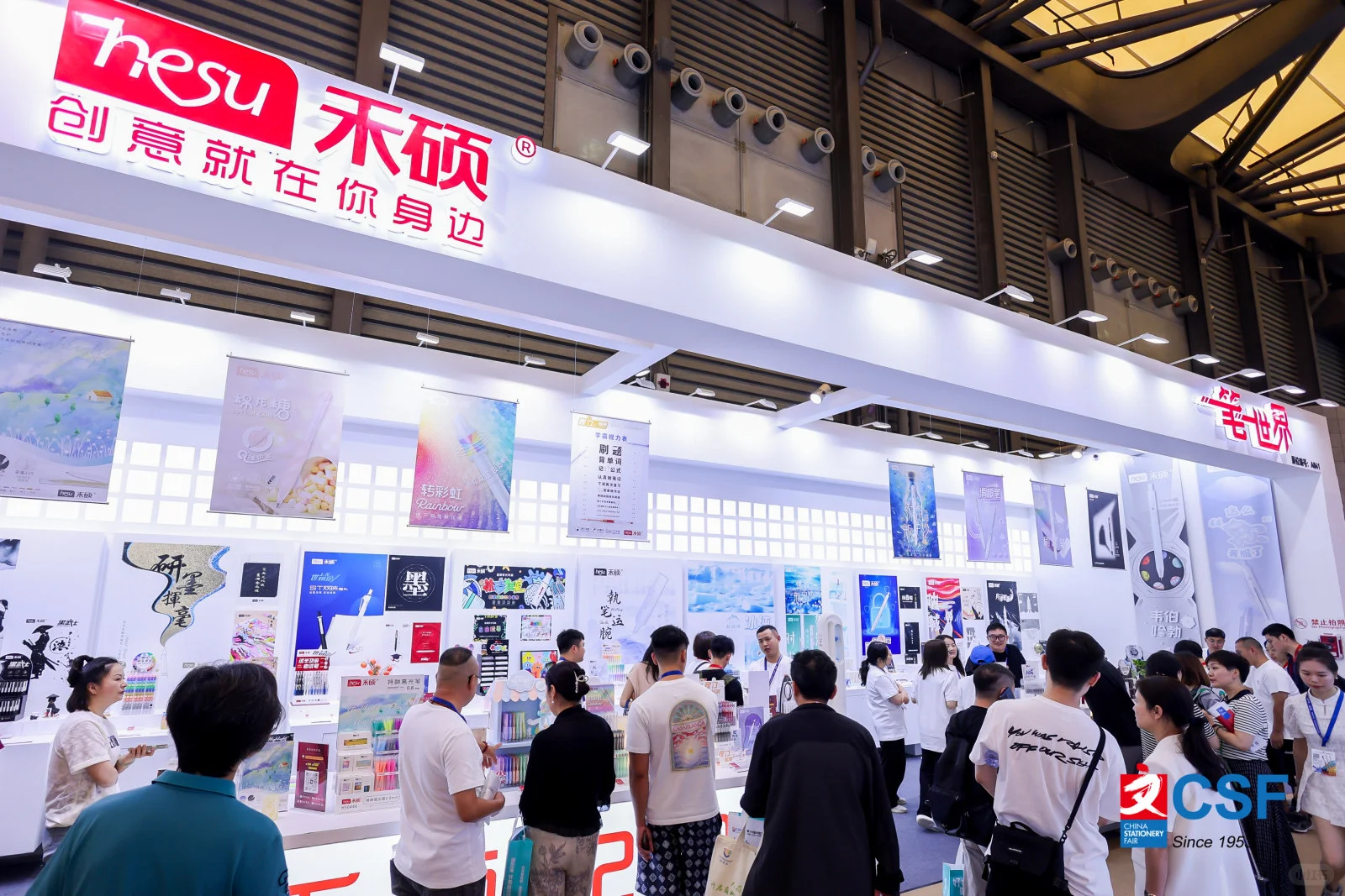 上海csf第119届中国文化用品交易会！！