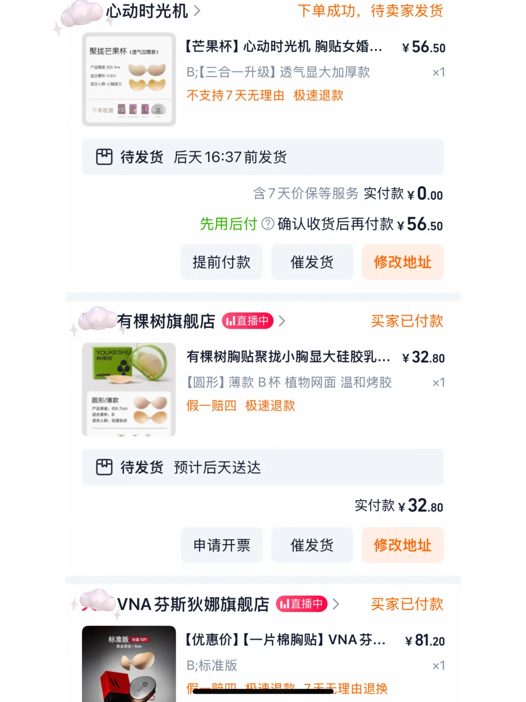 ！马来西亚我已经准备好了！！
